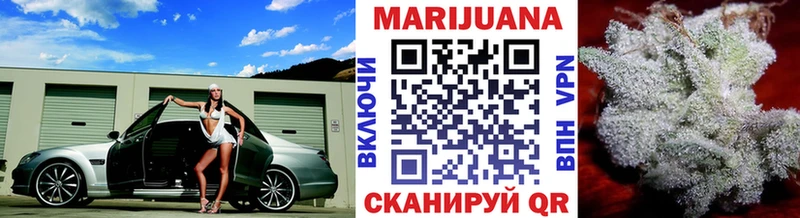 Как найти закладки Инта A-PVP КОКАИН Меф Амфетамин ГАШИШ
