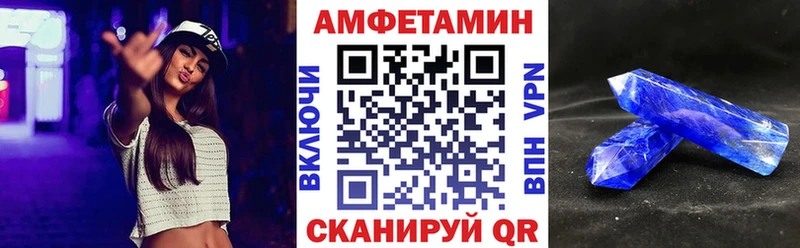 наркошоп  Инта  АМФЕТАМИН 98% 