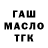 Альфа ПВП крисы CK P.O.H J.O.H