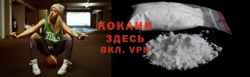 omg ССЫЛКА  Инта  Cocaine Эквадор 