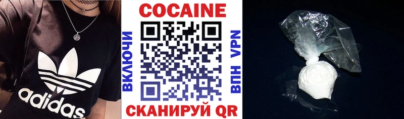 гидра как войти Инта Кокаин 99%