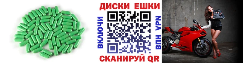 Экстази 300 mg  Инта 