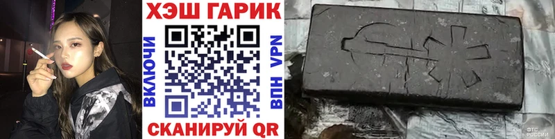 Гашиш Premium  цена наркотик  Инта 