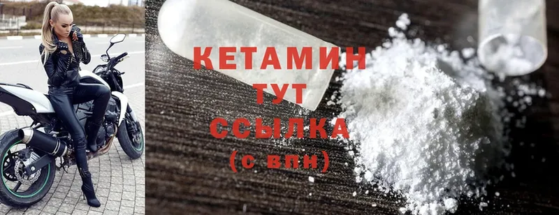 omg вход  даркнет Telegram  КЕТАМИН ketamine  наркота  Инта 