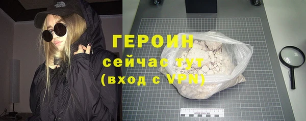 гидра Магас