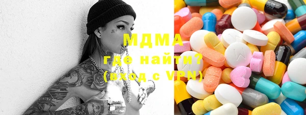 кокаин премиум Мегион