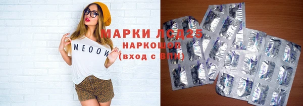 соль ск Домодедово
