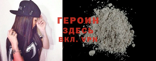 гидра Магас
