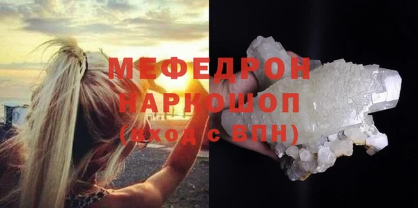 гидра Магас
