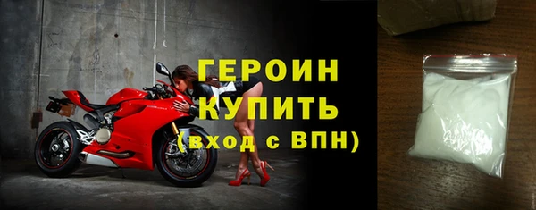 гидра Магас