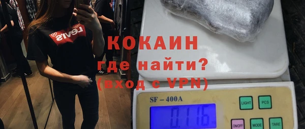 кокаин колумбия Магадан