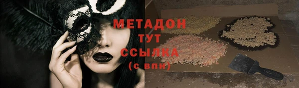 гидра Магас