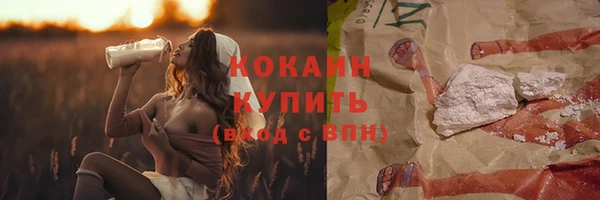 ГАЛЛЮЦИНОГЕННЫЕ ГРИБЫ Одинцово