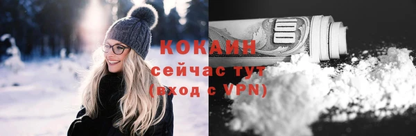 кокаин премиум Мегион