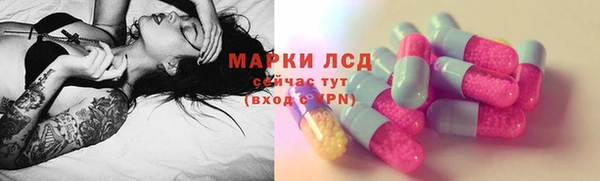 альфа пвп VHQ Пересвет