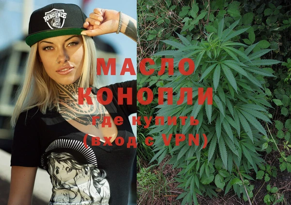 прущая мука Сафоново