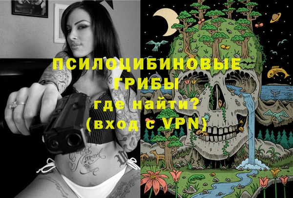 бутик Алексин