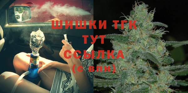 кокаин премиум Мегион