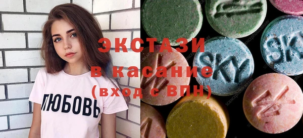 ECSTASY Медвежьегорск