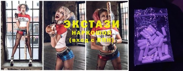 ECSTASY Медвежьегорск