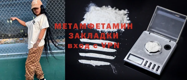 мдма Майский