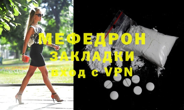 мдма Майский