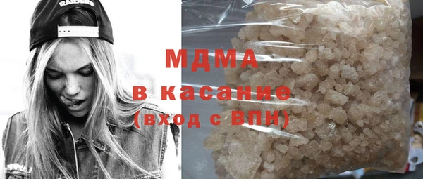 мет Саяногорск