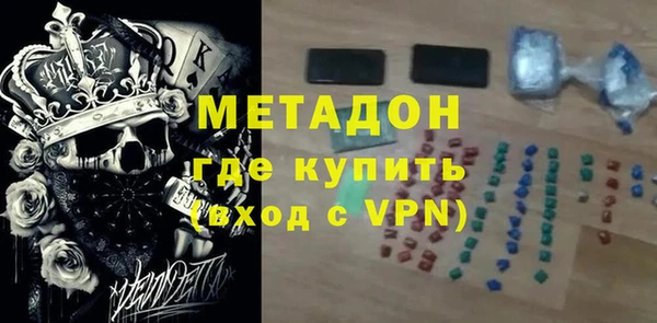 гидропоника Медногорск