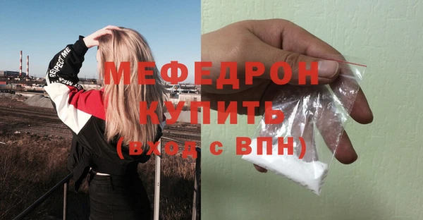 ECSTASY Медвежьегорск