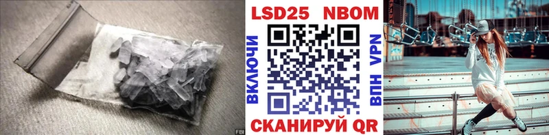 LSD-25 экстази ecstasy  купить наркотик  blacksprut как зайти  Инта 