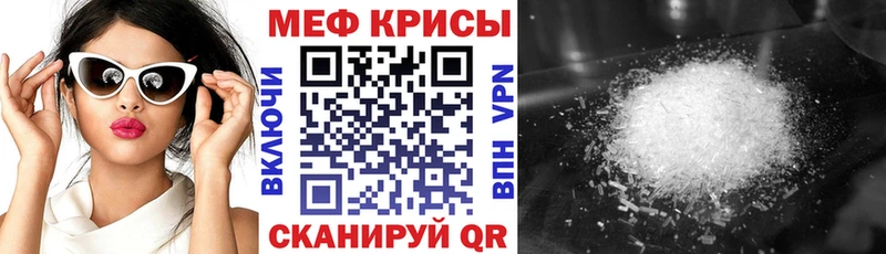 Мефедрон мяу мяу  blacksprut ССЫЛКА  Инта 