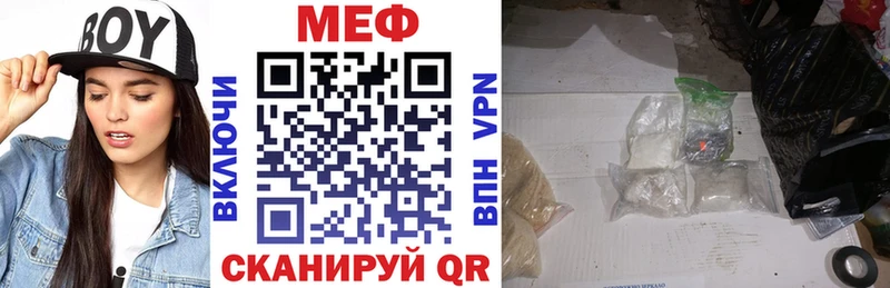МЕФ  Инта