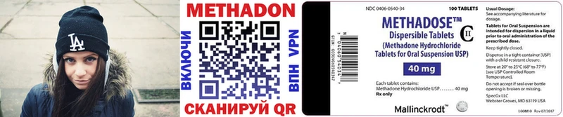 где купить   shop клад  МЕТАДОН methadone  Инта 
