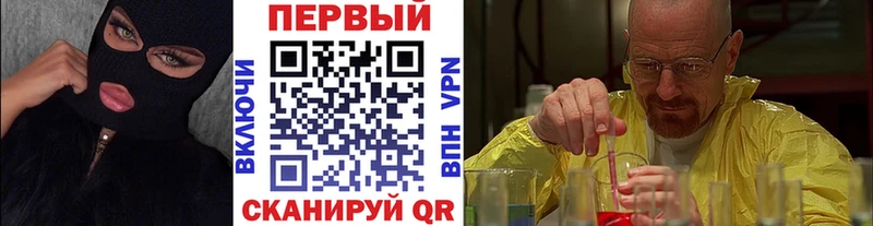 Первитин винт  где найти наркотики  Инта 