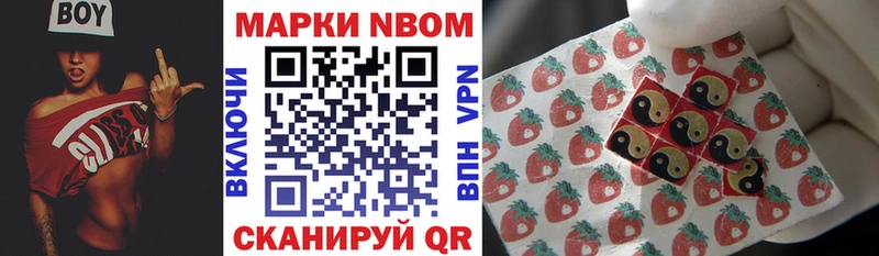 blacksprut Инта Марки 25I-NBOMe 1,5мг