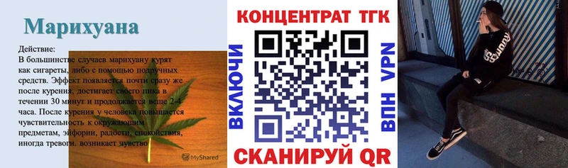 ТГК вейп  купить наркотик  Инта 